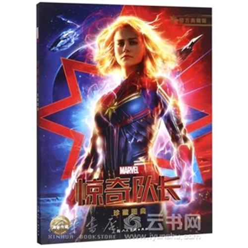 哪里办假结婚证